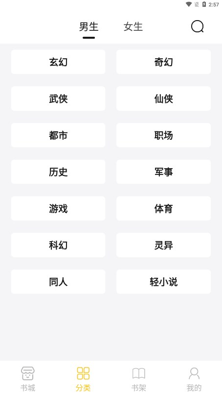 小呆阅读(3)