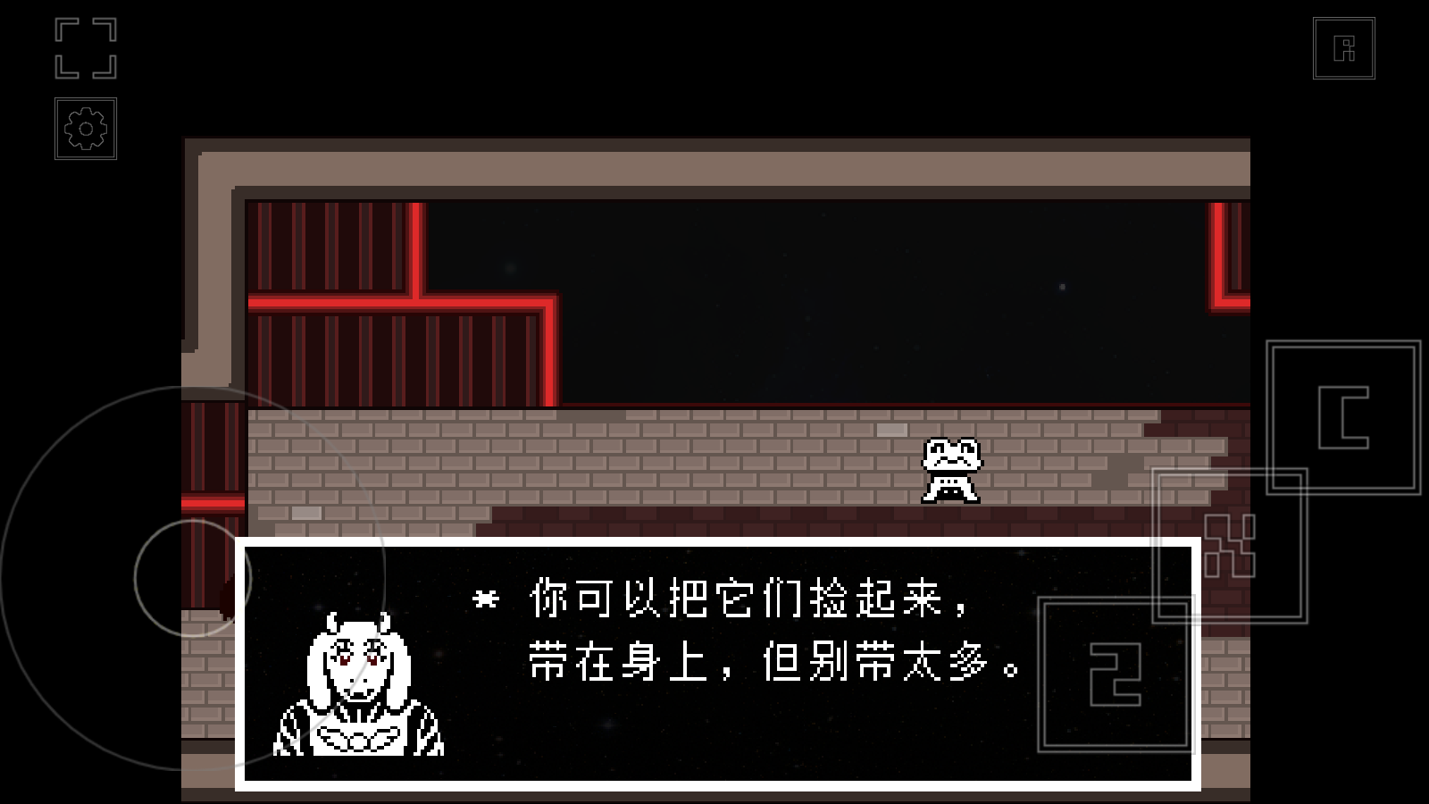 域外传说中文版