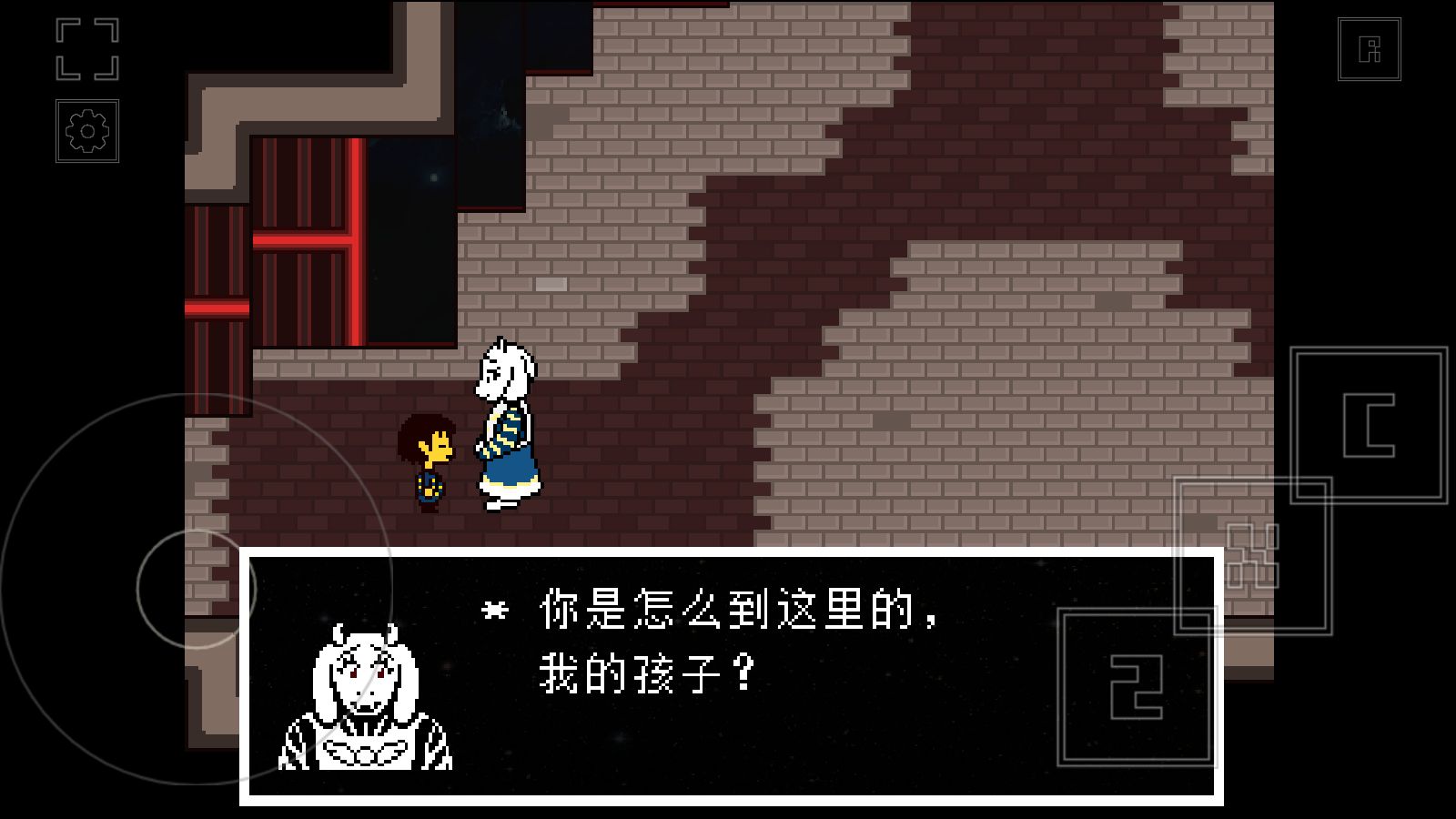 域外传说中文版