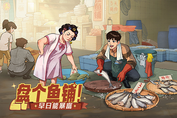 时光杂货店最新版(3)