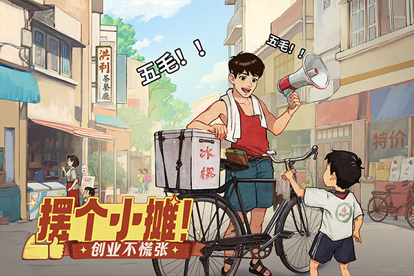 时光杂货店最新版(2)