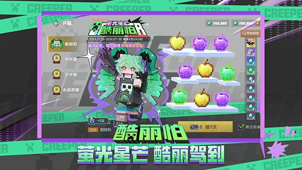 我的世界空岛生存(2)