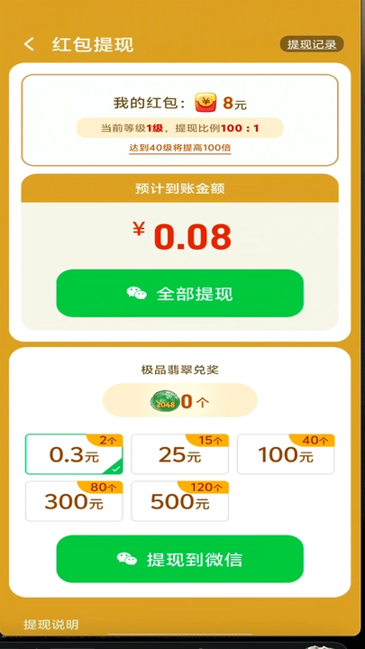 黄金多多