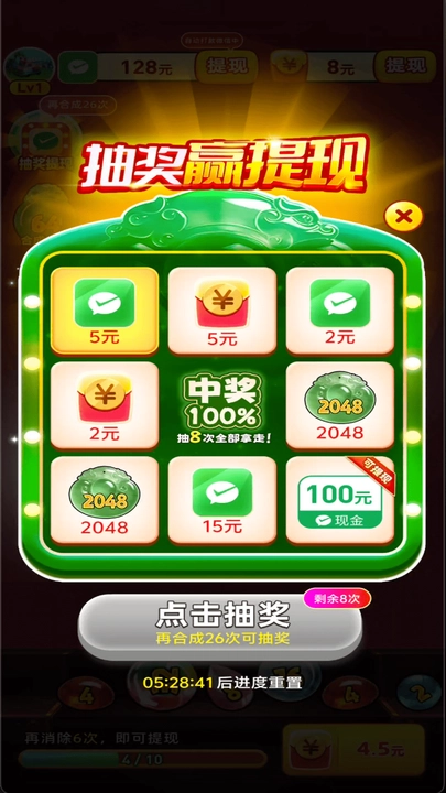 黄金多多