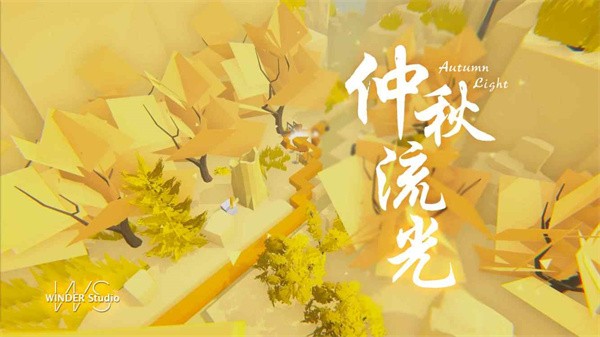 跳舞的线无广告版截图3