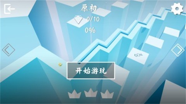 跳舞的线无广告版截图2