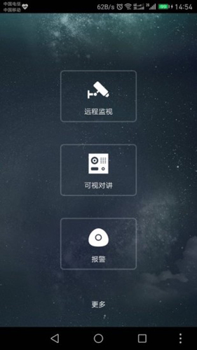 gDMSSLite通用版图1