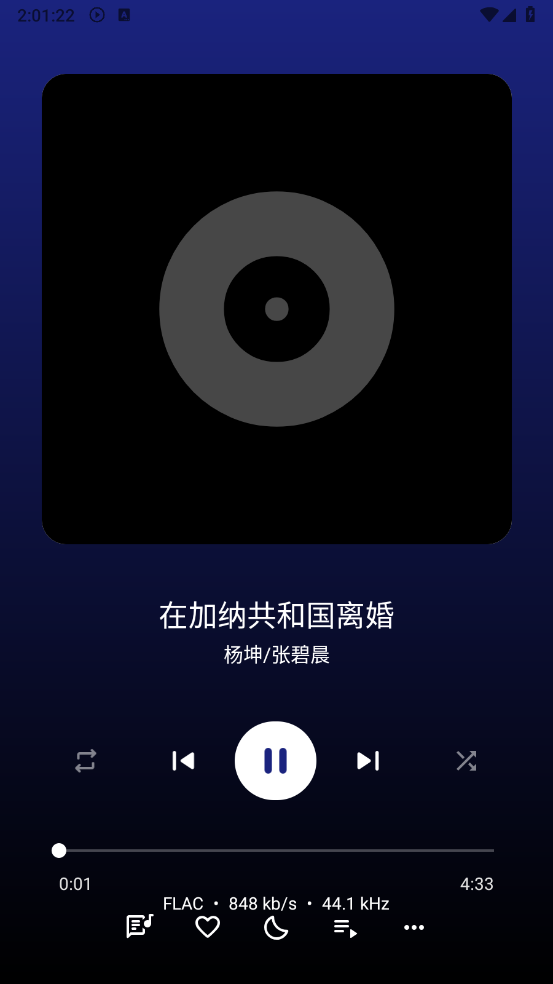 奇妙音乐免费版图2