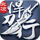 北凉悍刀行免费原版