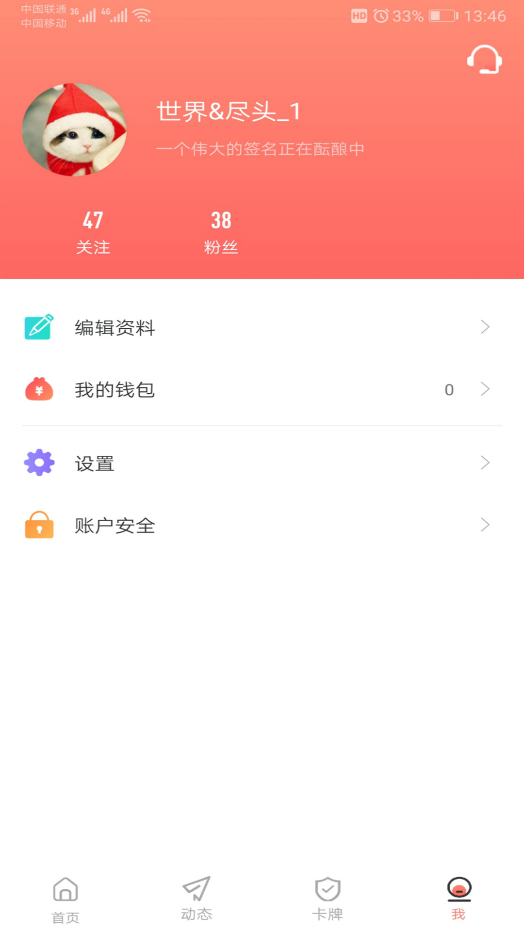 花样视频