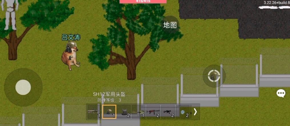 创游世界狗狗突围游戏安装包截图2