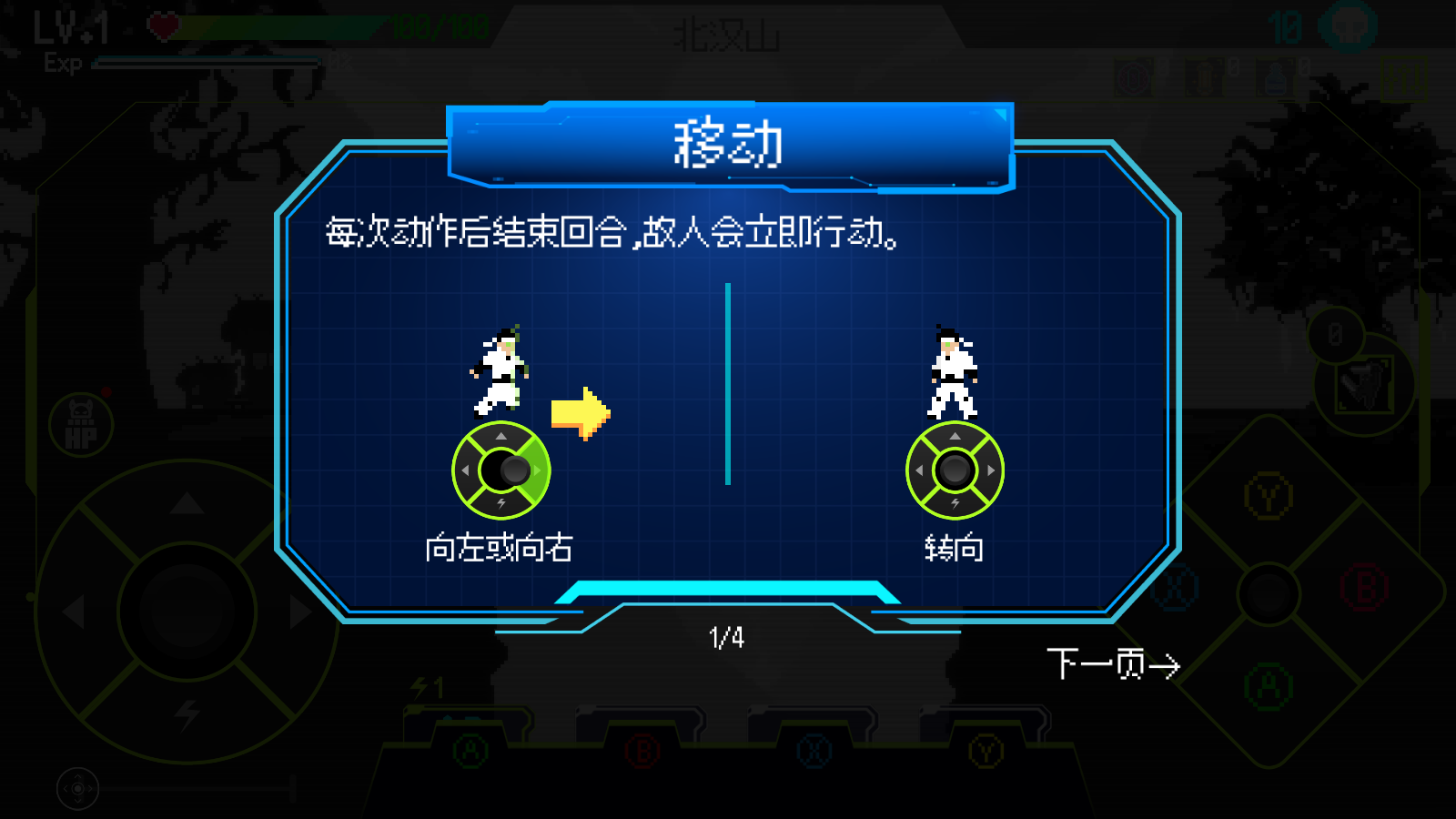 首尔驱魔人1111(3)