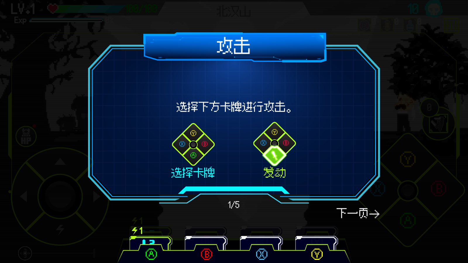 首尔驱魔人1111(4)