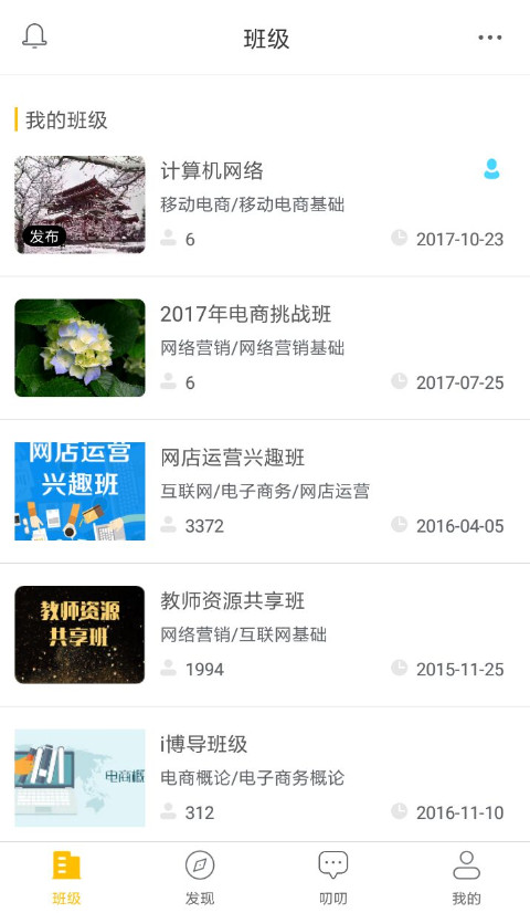 i博导原版图1