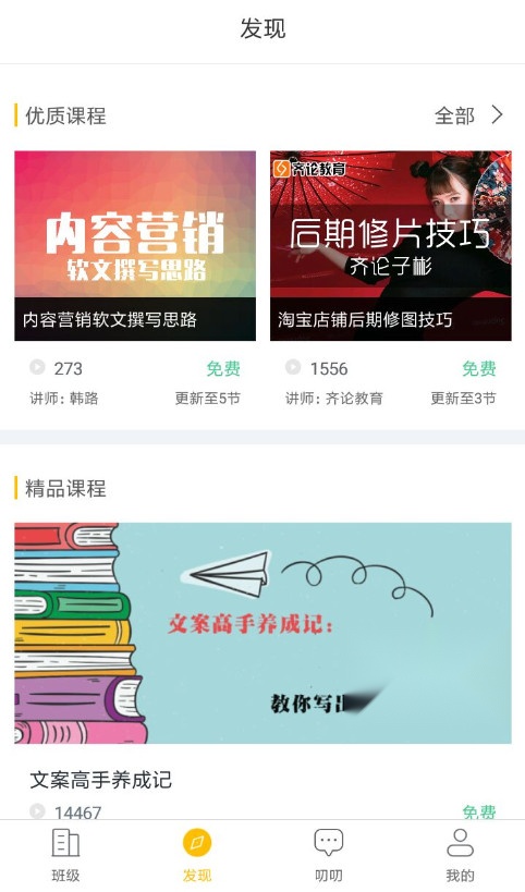 i博导原版图2
