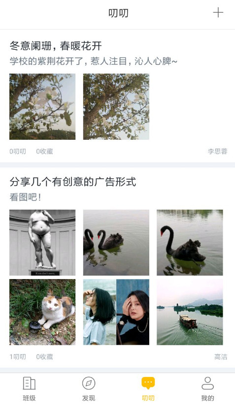 i博导原版图3