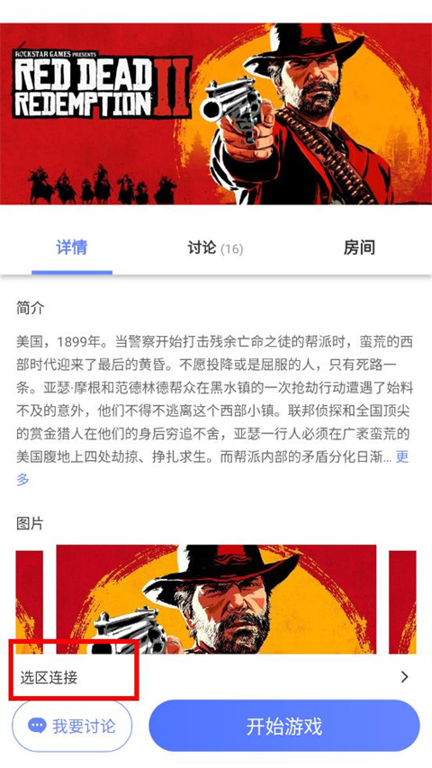 超级小悟云手游版2