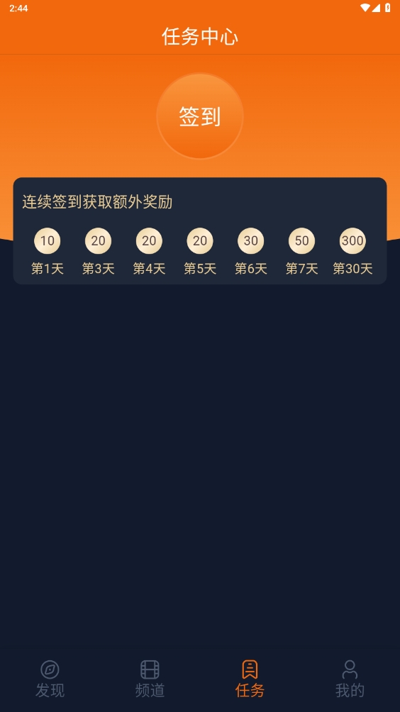 囧次元安卓版图4