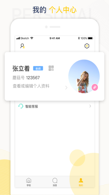 工学云图1
