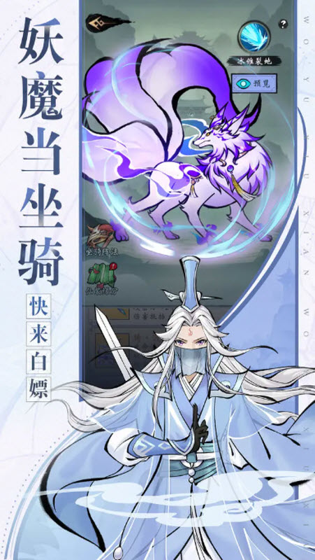 武功来了图5