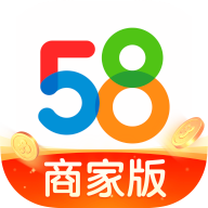 58同城商家版 v3.33.0