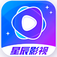 星辰视频通用版
