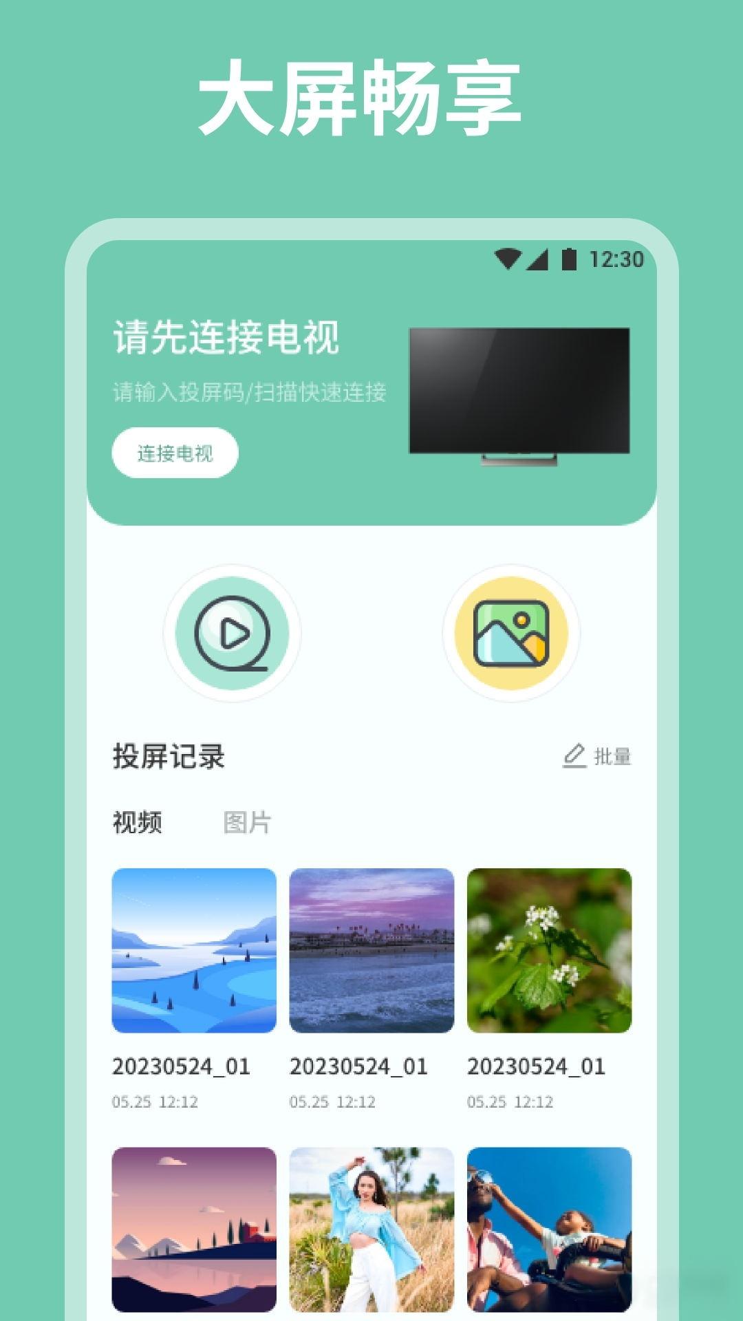 麻花影视(1)