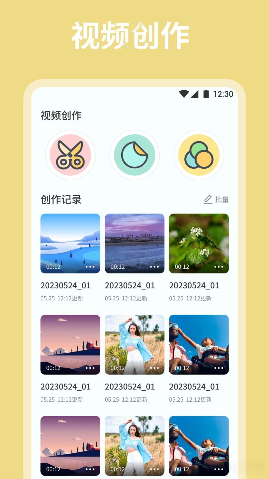 麻花影视(2)
