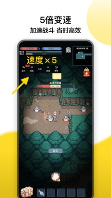 冲鸭变速器(4)