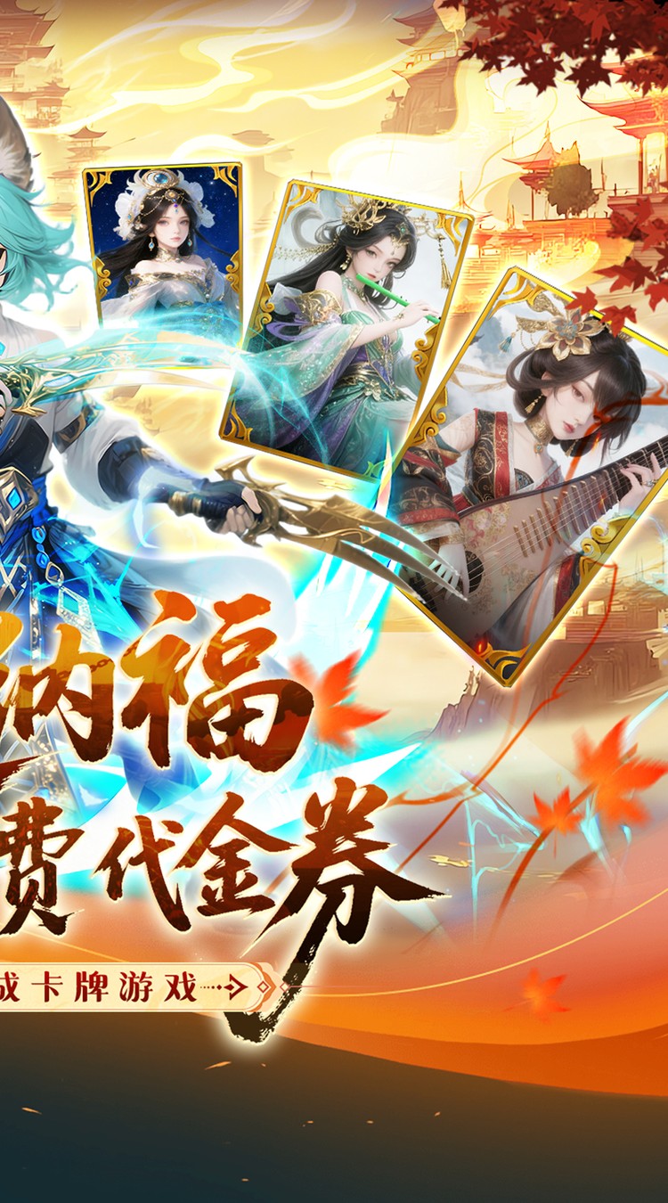 纵横无双折版2