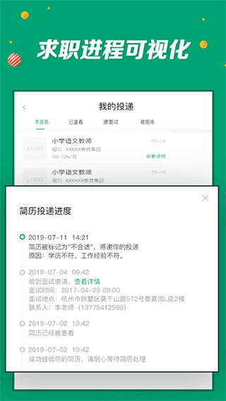 万行教师图1