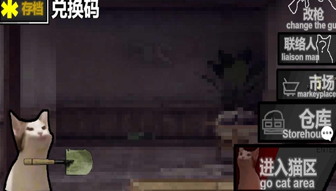 创游世界猫猫突围免费原版截图4