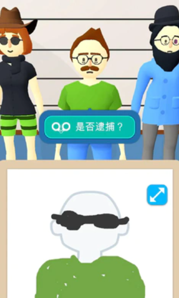 画画大侦探官方正版图4