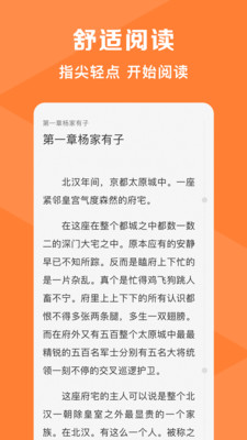 热读小说(4)