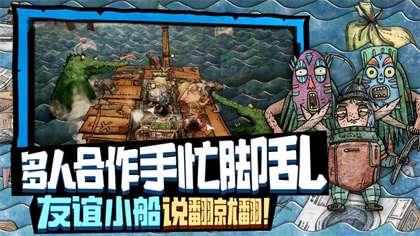 破烂水手图1