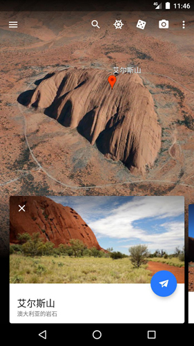 google earth(5)