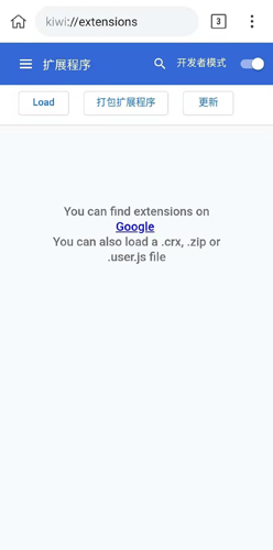 Kiwi Browser浏览器图3