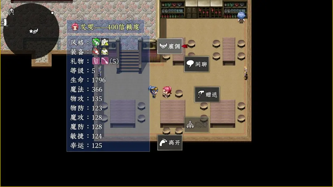 新世勇者传安卓免费版图1