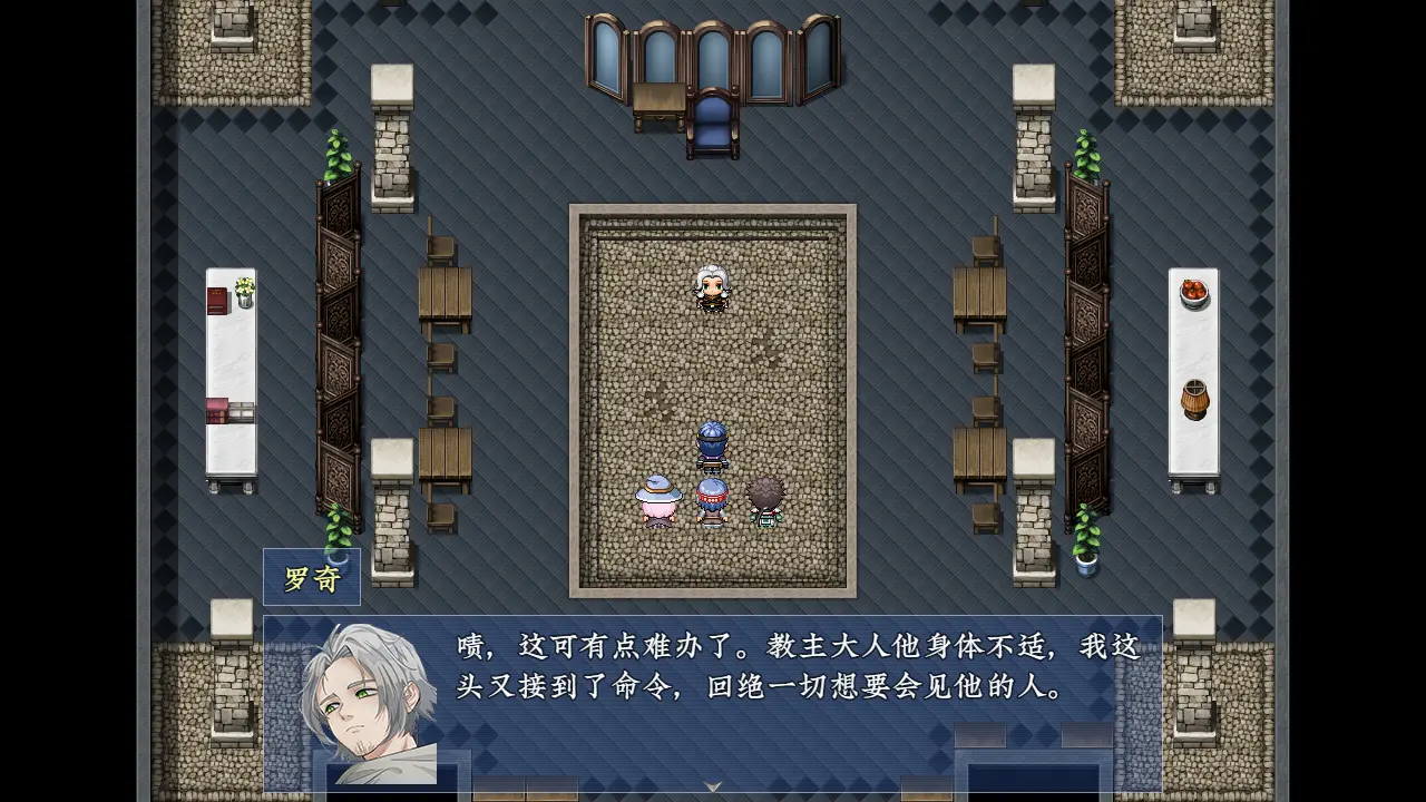 新世勇者传安卓免费版图2