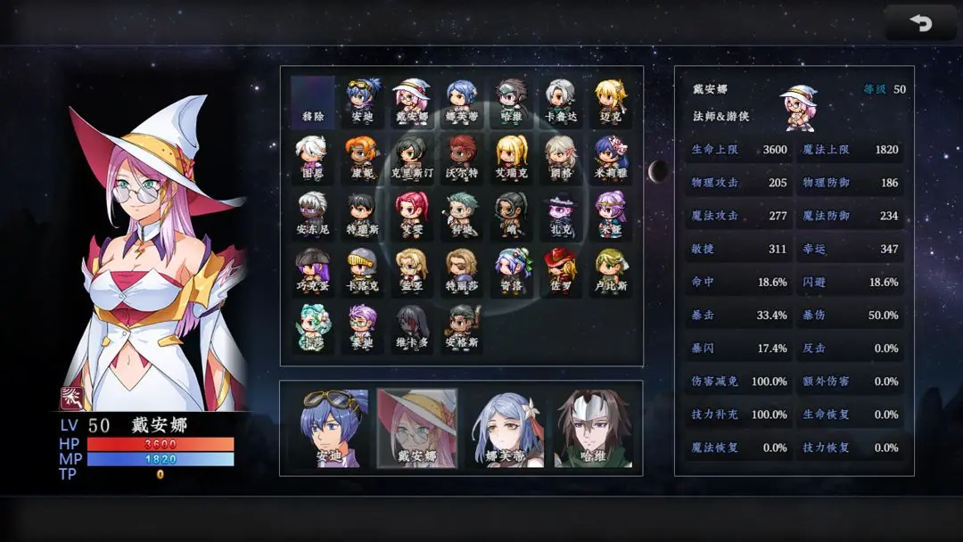 新世勇者传安卓免费版图4