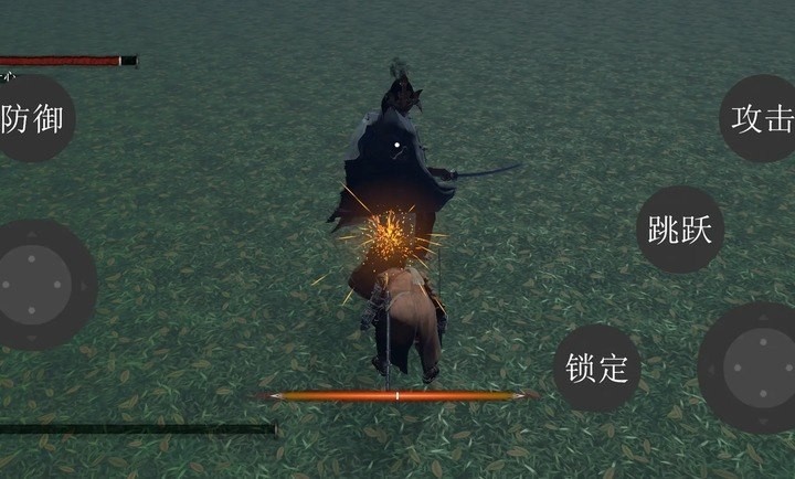 只狼自制版截图1
