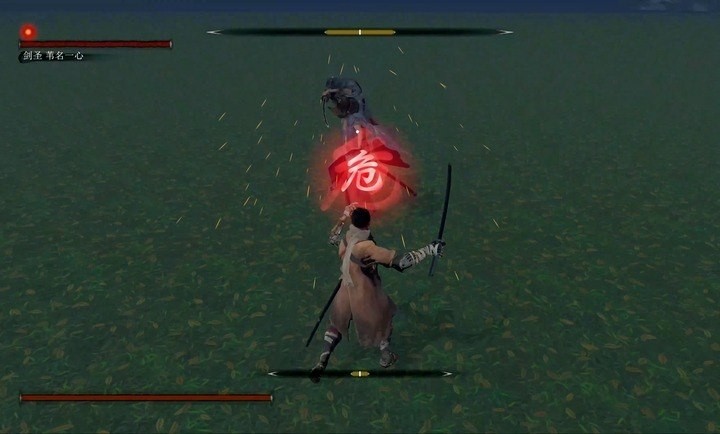 只狼自制版截图3