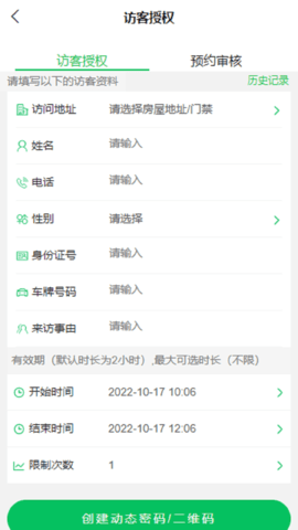 达管家(3)