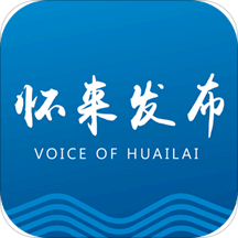 怀来发布 v2.3.4
