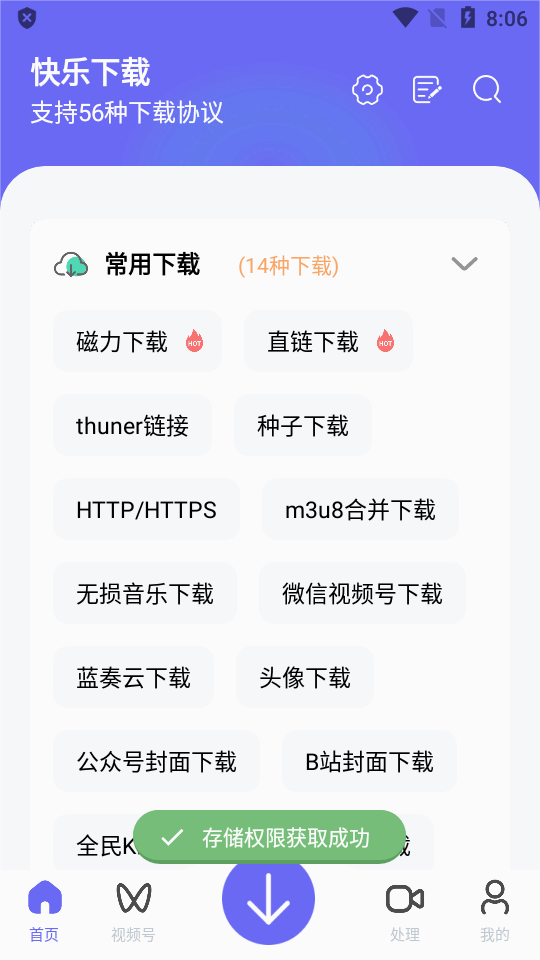 快乐图1