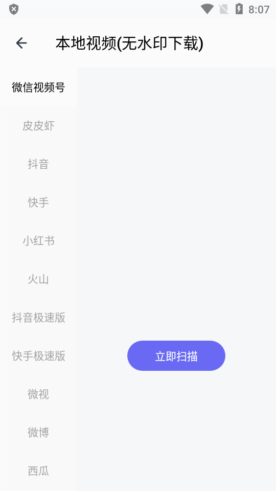 快乐图2