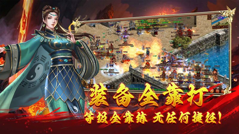 乌木传世点卡区官方版图2