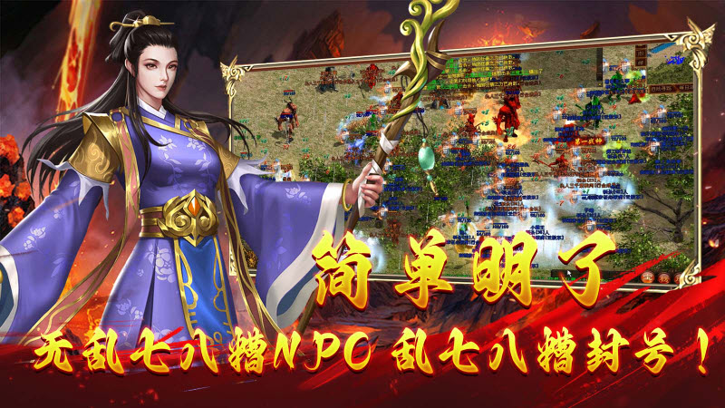 乌木传世点卡区官方版图4