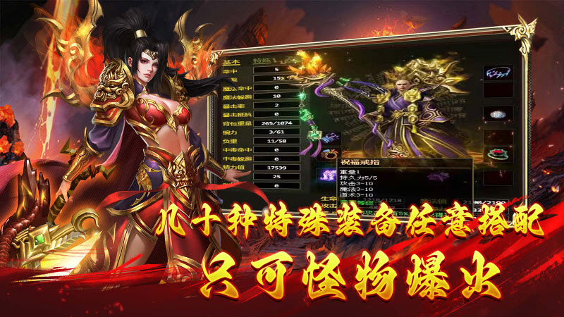 乌木传世点卡区官方版图5