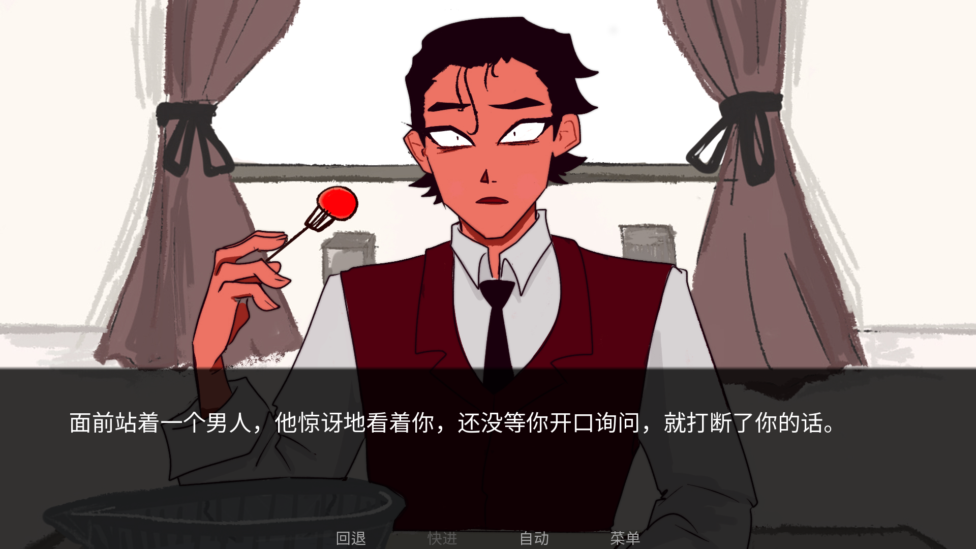 toeatagod手游版截图4